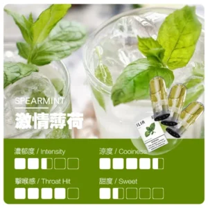激情薄荷|ILIA菸彈 哩亞電子煙彈現貨 2.5ml/3顆 #正品保證#