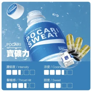 寶礦力|ILIA電子煙煙彈 一代透明霧化彈 一盒3顆 #正品保證#