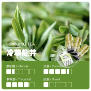 冷萃龍井|哩亞煙彈 ILIA一代菸彈 通配一代煙機 #品質保證#