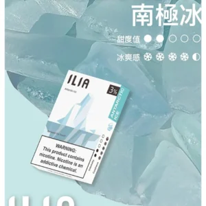 南極冰|ILIA煙彈官網 哩亞一代發光彈 一盒3枚入 #台灣現貨#