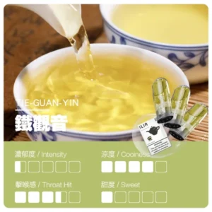 鐵觀音|ILIA電子煙煙彈 替換式霧化彈 2.5ml/3枚 #免運服務#