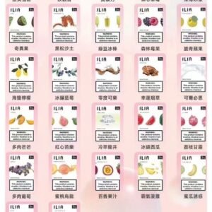 ILIA煙彈 哩亞一代菸彈 2.5ml/3顆入 適用各式一代主機