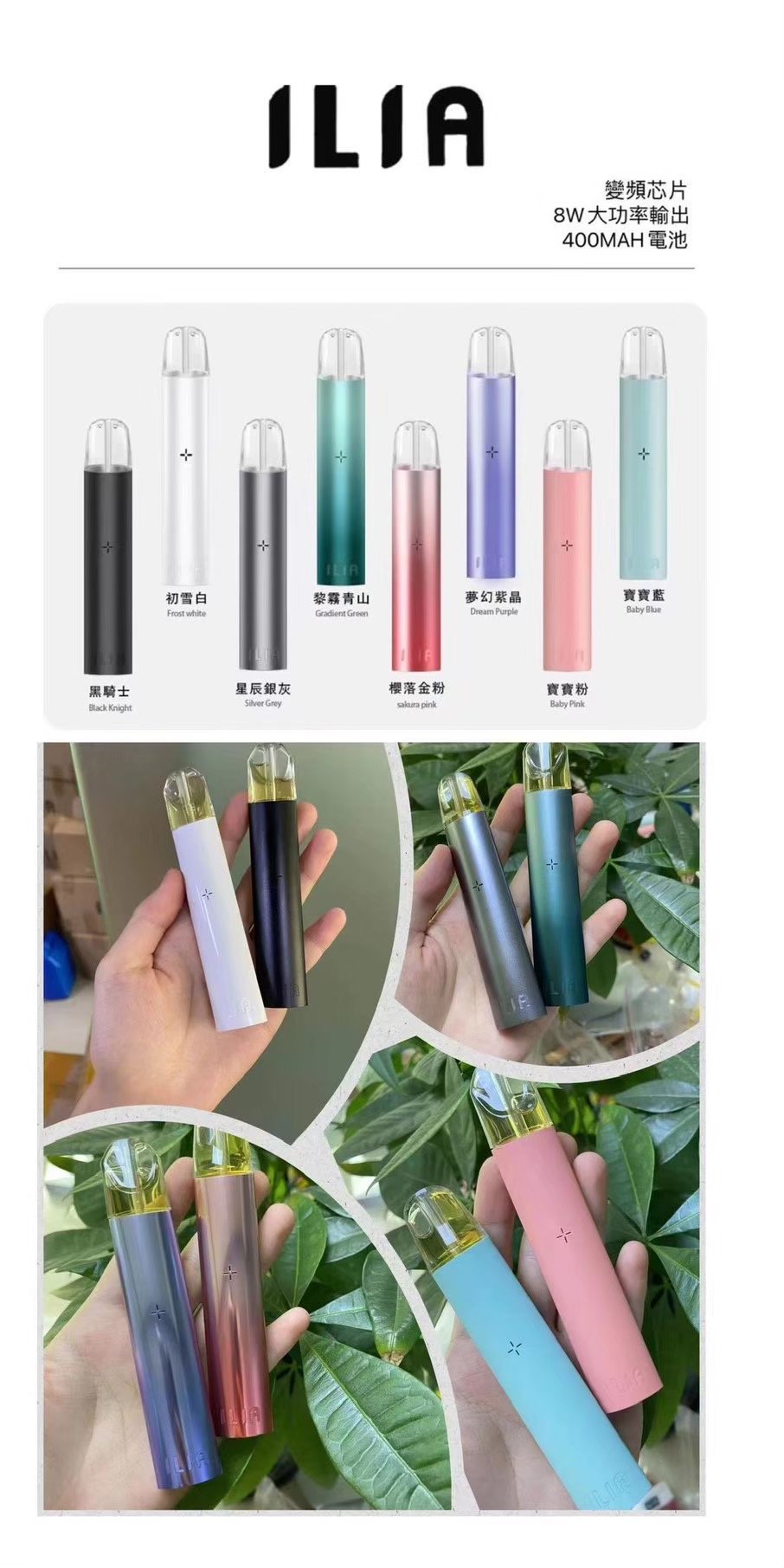 9色可選|哩亞主機 ILIA電子煙主機 通配1代煙彈 #貨到付款#:圖片 2