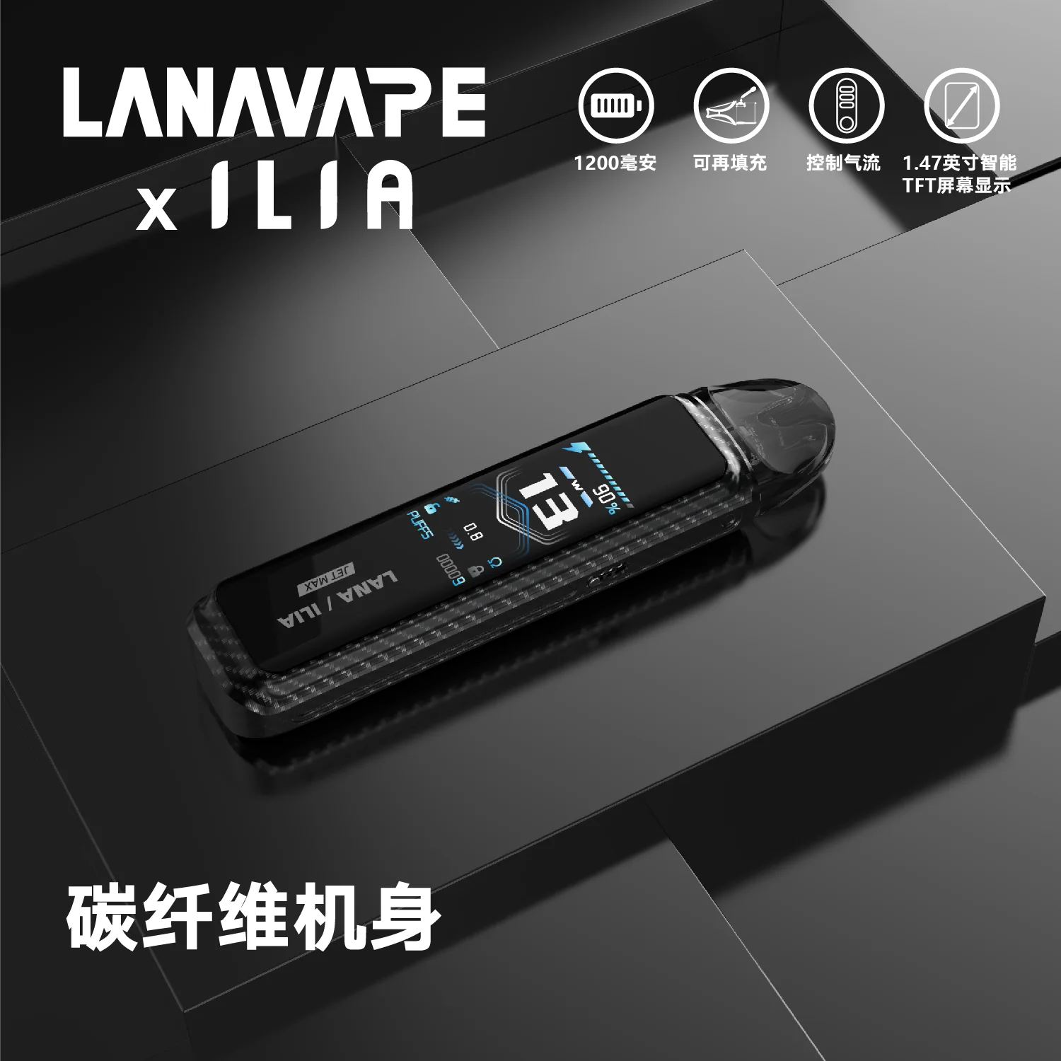 LANAVAPE註油設備 LANA JET MAX 側注油式主機套裝|智能顯示屏:圖片 3