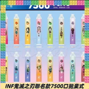 INF無限拋棄式|鬼滅之刃聯名款7500口一次性電子煙#貨到付款#
