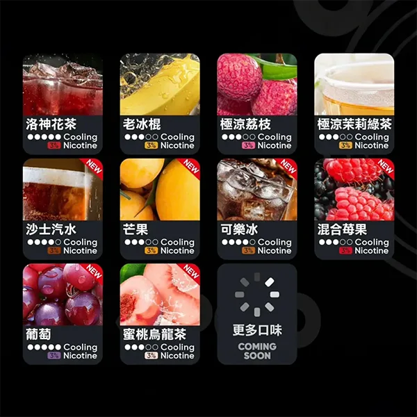 Relx煙彈 Infinity 2系列悅刻煙彈|兼容RELX五代幻影 六代宙斯主機:圖片 3