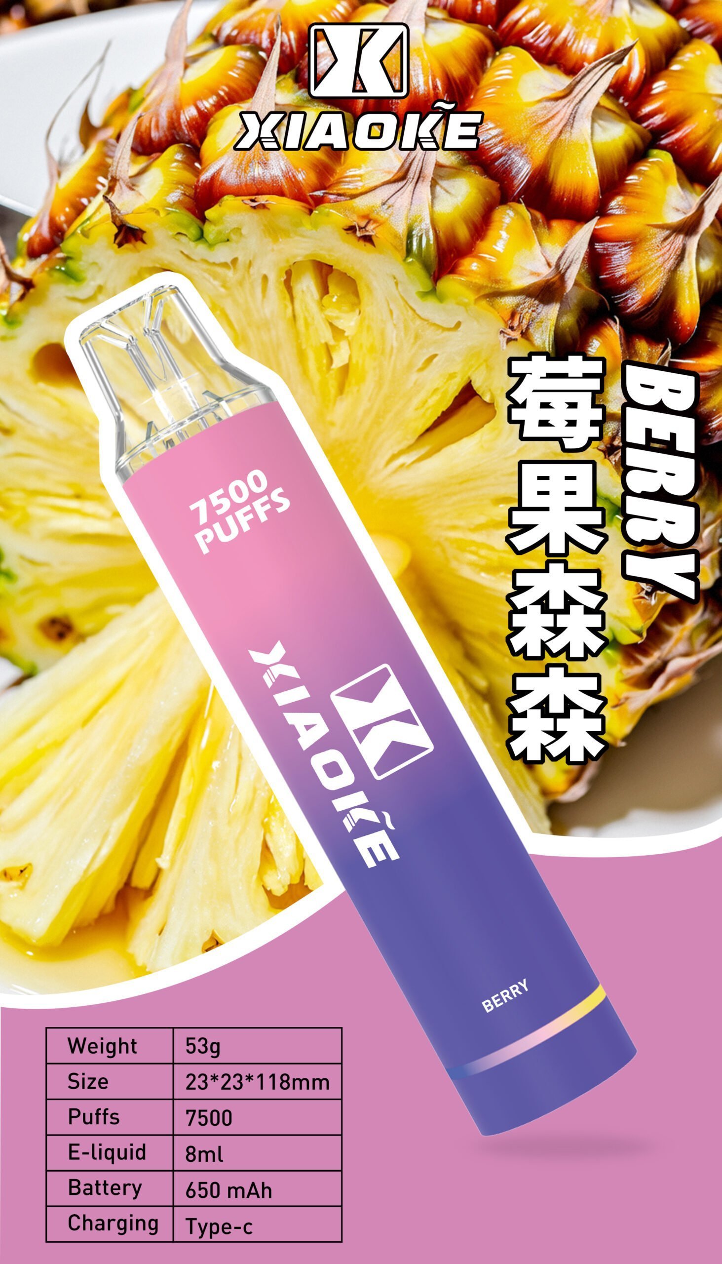 梟客XIAOKE|7500口可發光拋棄式電子煙 跑馬燈一次性:圖片 2
